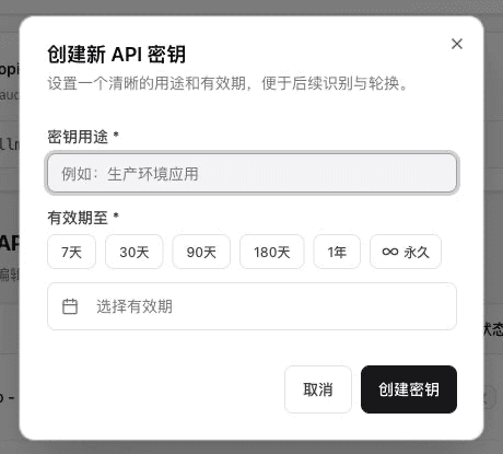 Create a new X-AIO API key