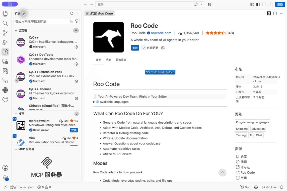 The Roo Code version and installation status on the VS Code extension details page