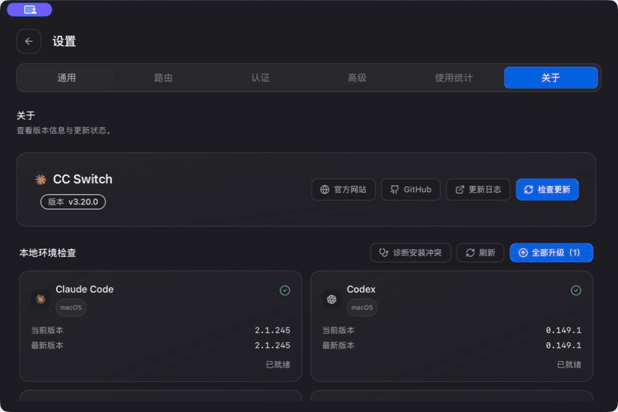 Codex CLI 0.149.1 installed and showing a green ready status
