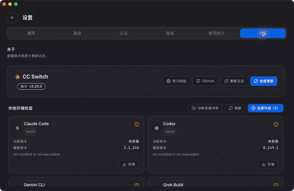 Install Claude Code from CC Switch