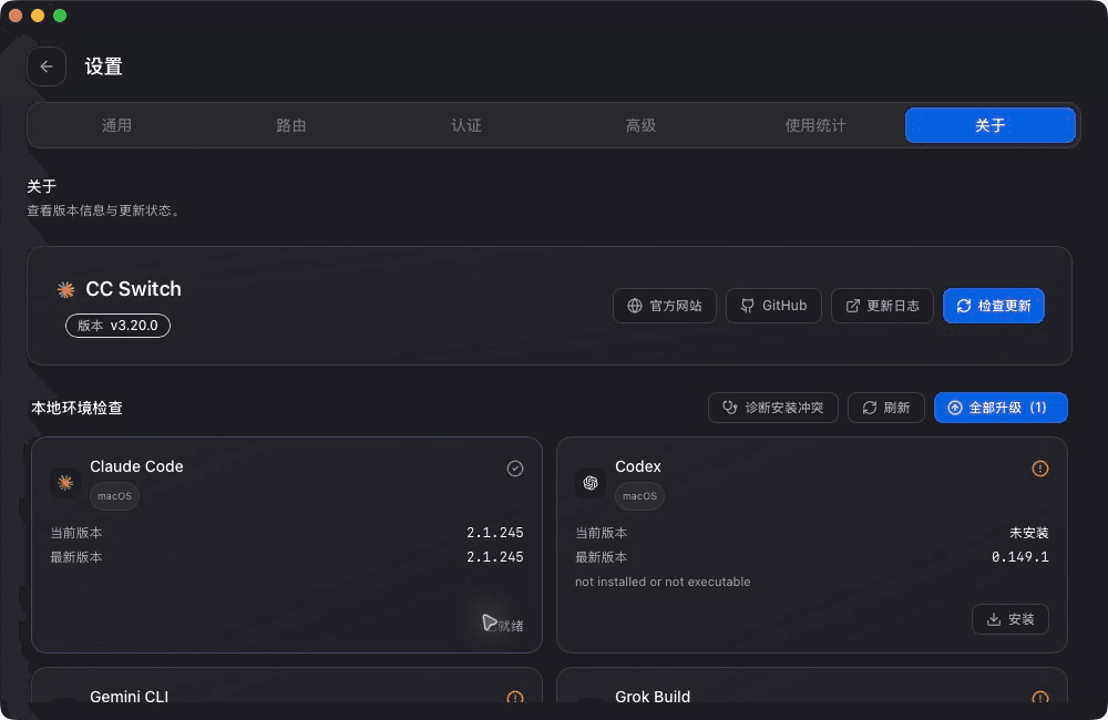 Claude Code 2.1.245 installed
