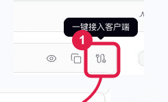 One-click client setup icon highlighted in the key card action area