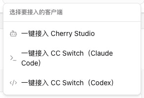 Select one-click setup for CC Switch and Claude Code