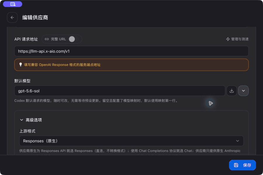 Retrieve the model list and select gpt-5.6-sol