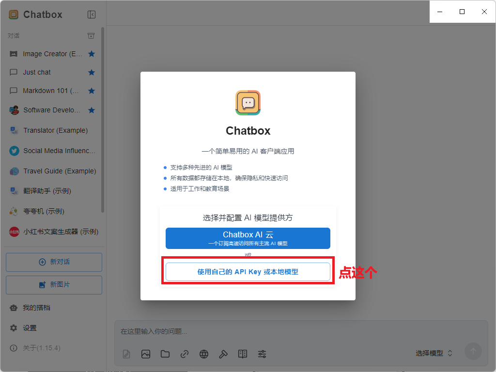 这是图片