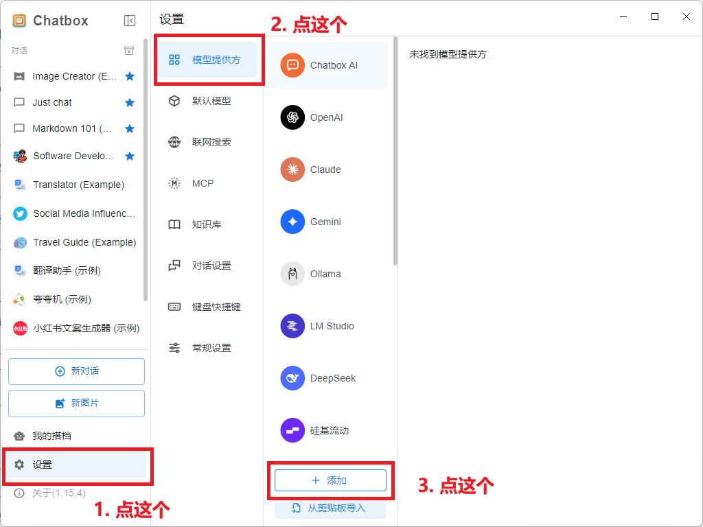 这是图片